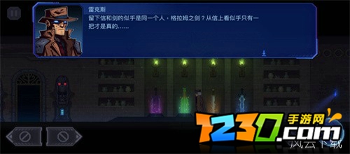 迷雾侦探四把剑拔哪个 迷雾侦探格拉姆之剑攻略