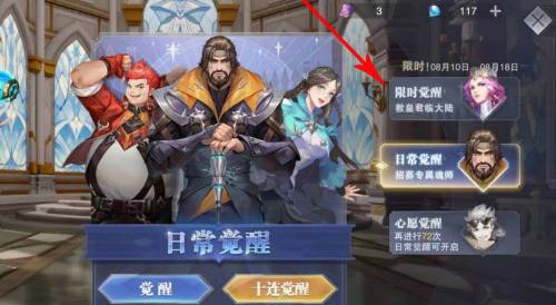 斗罗大陆魂师对决比比东魂环配置 比比东魂环搭配推荐