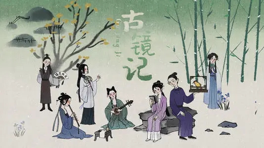 古镜记怎么存档 古镜记游戏存档教程