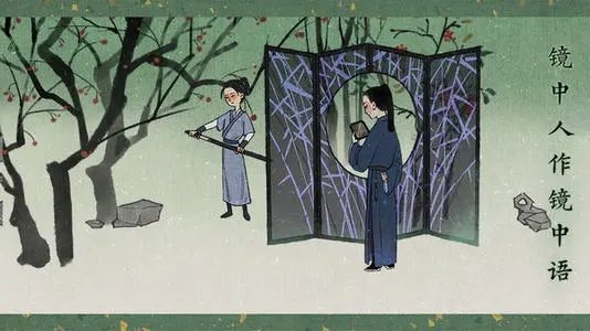 古镜记怎么存档 古镜记游戏存档教程