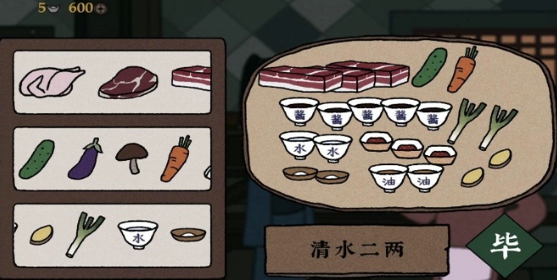 古镜记菜谱怎么解 古镜记菜谱攻略