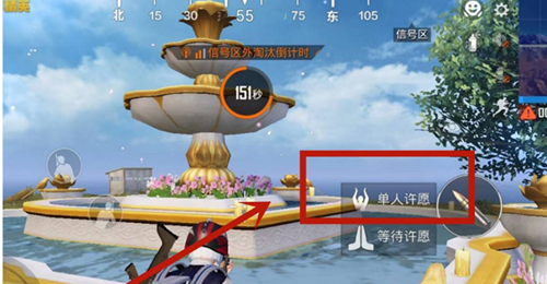 和平精英七夕气球怎么获得 七夕气球获得方法