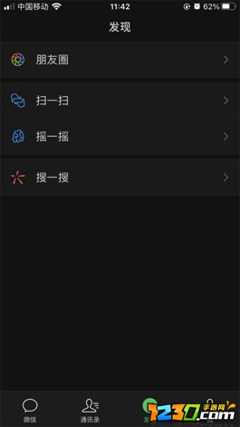 微信七夕红包封面序列号领取攻略 微信七夕红包封面怎么弄
