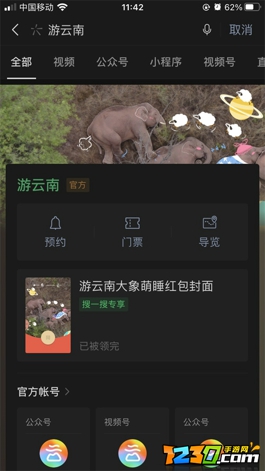 微信七夕红包封面序列号领取攻略 微信七夕红包封面怎么弄