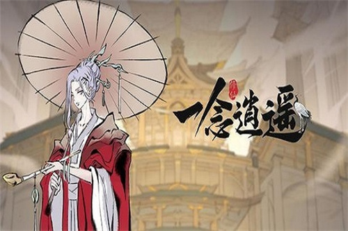 一念逍遥体修好还是法修好 一念逍遥体修和法修哪个好