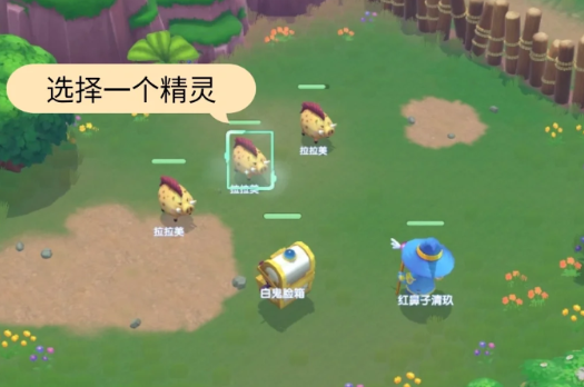 摩尔庄园手游精灵怎么捕捉 精灵等级分布一览