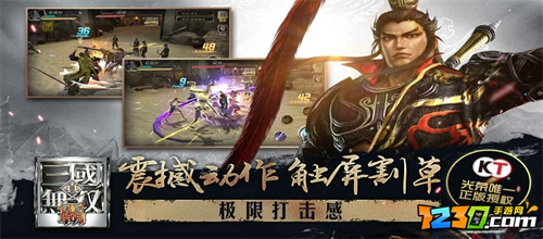 真三国无双霸赵云在哪个州 真三国无双霸赵云招募地区一览