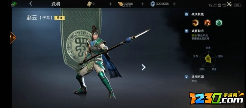 真三国无双霸赵云在哪个州 真三国无双霸赵云招募地区一览