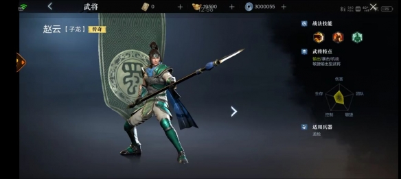 真三国无双霸赵云怎么样 真三国无双霸赵云值得培养吗