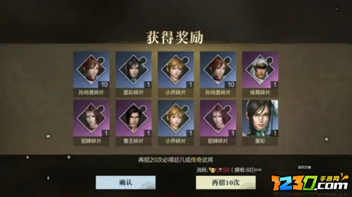 真三国无双霸武将排行榜一览 真三国无双霸强力武将排行