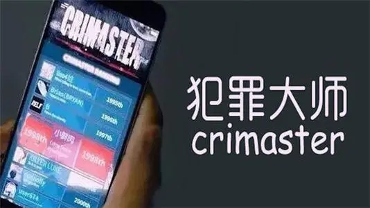犯罪大师诡异的信件答案一览 诡异的信件解谜攻略