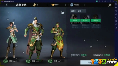 真三国无双霸武器怎么强化 真三国无双霸如何强化武器