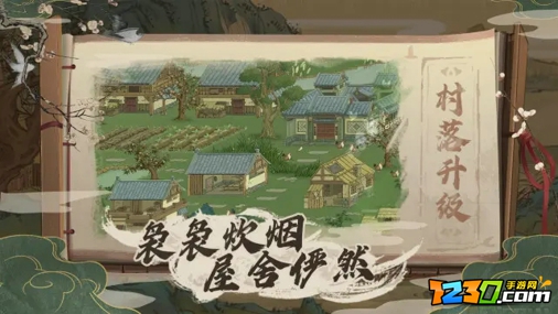 桃源记新手怎么玩 桃源记新手必看攻略