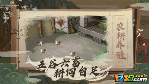 桃源记新手怎么玩 桃源记新手必看攻略