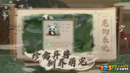 桃源记新手怎么玩 桃源记新手必看攻略