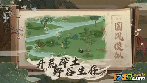桃源记新手怎么玩 桃源记新手必看攻略