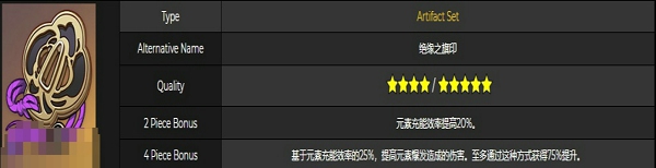 原神雷电将军是主c吗 雷电将军主C圣遗物武器配队全攻略