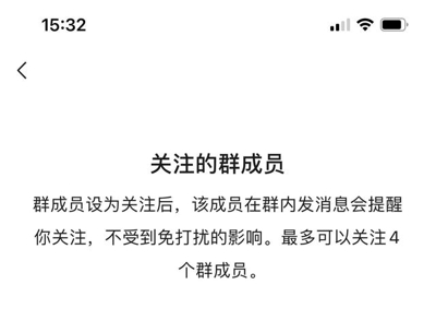 微信来电铃声怎么设置自己喜欢的音乐 自定义设置教程