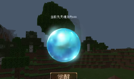 我的世界斗罗大陆死神武魂指令 最全指令代码汇总