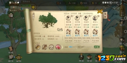 桃源记如何养鸡 桃源记怎么养鸡