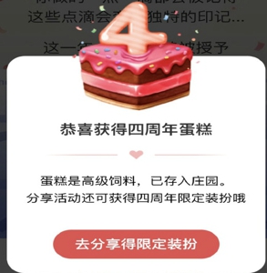 支付宝小鸡怎么不见了 支付宝小鸡去哪了