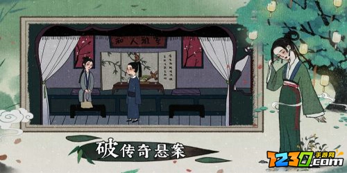 古镜记送礼攻略 古镜记npc送礼好感度汇总