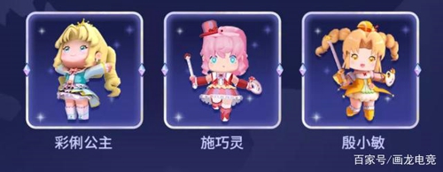迷你世界彩俐公主激活码 彩俐公主永久兑换码分享