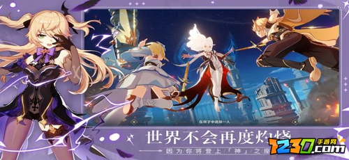 原神幻影心流什么时候开启 原神幻影心流活动介绍