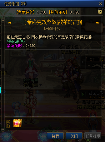 dnf希洛克装备怎么获得 dnf希洛克装备获得途径一览
