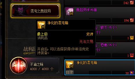 dnf希洛克装备怎么获得 dnf希洛克装备获得途径一览