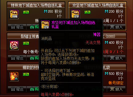dnf希洛克装备怎么获得 dnf希洛克装备获得途径一览
