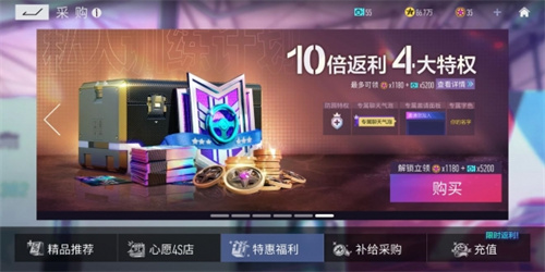 王牌竞速氪金攻略 王牌竞速怎么氪金