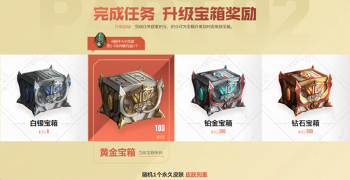 英雄联盟十周年战斗之夜是几月几号 十周年庆典活动介绍