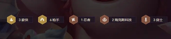 金铲铲之战S1稳前三阵容 最新稳定上分阵容推荐