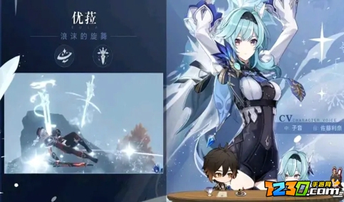 原神2.0菲谢尔武器圣遗物推荐 菲谢尔武器圣遗物搭配攻略