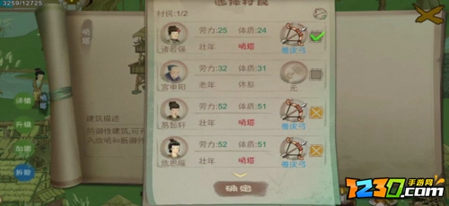 桃源记食物不够怎么办 桃源记怎么获得食物