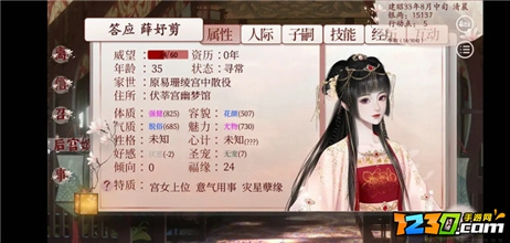 深宫曲宫女代幸有什么用 深宫曲宫女代幸的好处与坏处介绍