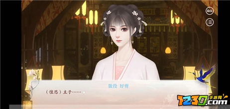 深宫曲宫女代幸有什么用 深宫曲宫女代幸的好处与坏处介绍