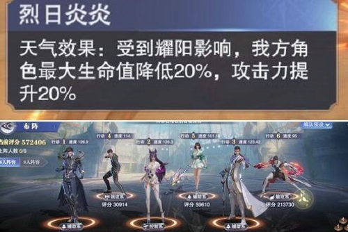 斗罗大陆魂师对决世界悬赏怎么做 世界悬赏玩法攻略