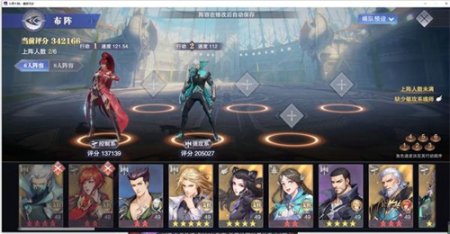 斗罗大陆魂师对决世界悬赏怎么做 世界悬赏玩法攻略