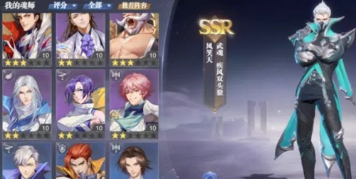 斗罗大陆魂师对决世界悬赏怎么做 世界悬赏玩法攻略