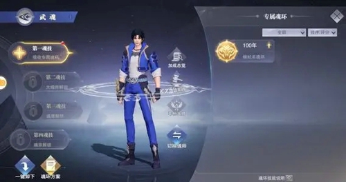 斗罗大陆魂师对决世界悬赏怎么做 世界悬赏玩法攻略