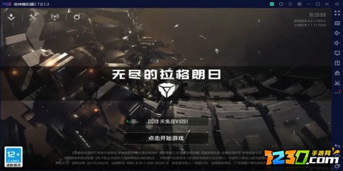 无尽的拉格朗日资源采集攻略 无尽的拉格朗日资源怎么获取