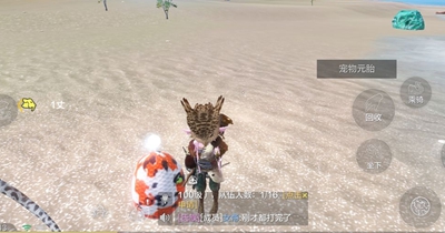 妄想山海有限血蛋怎么获得 妄想山海有限血蛋获取攻略
