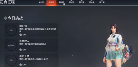 永劫无间古币怎么快速获得 永劫无间古币怎么刷