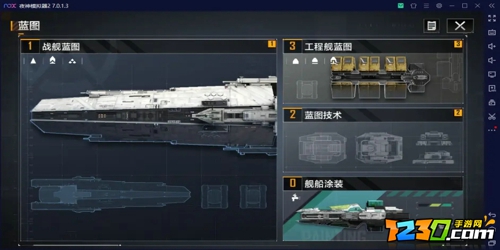 无尽的拉格朗日资源采集攻略 无尽的拉格朗日资源怎么获取