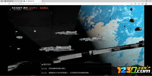 无尽的拉格朗日计划圈怎么增加 无尽的拉格朗日计划圈怎么取消