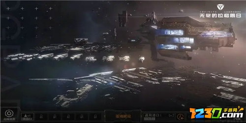 无尽的拉格朗日计划圈怎么增加 无尽的拉格朗日计划圈怎么取消