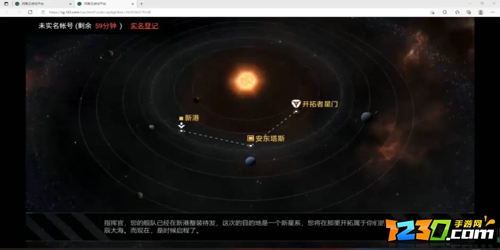 无尽的拉格朗日计划圈怎么增加 无尽的拉格朗日计划圈怎么取消