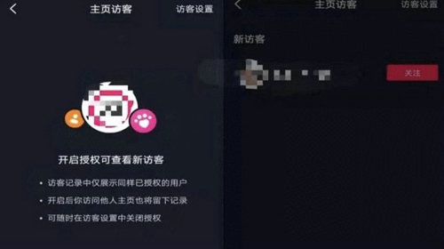 抖音怎么看访客记录2021 2021最新查看抖音访客教程